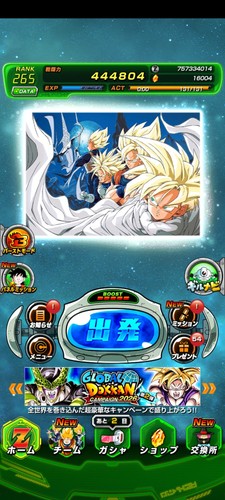 16k android jp - ds, |