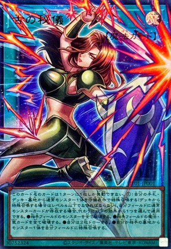Ut01 jp001 yugioh - -,