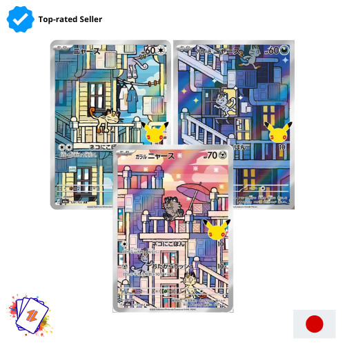 Pokemon tcg 30th - tcg, celebration