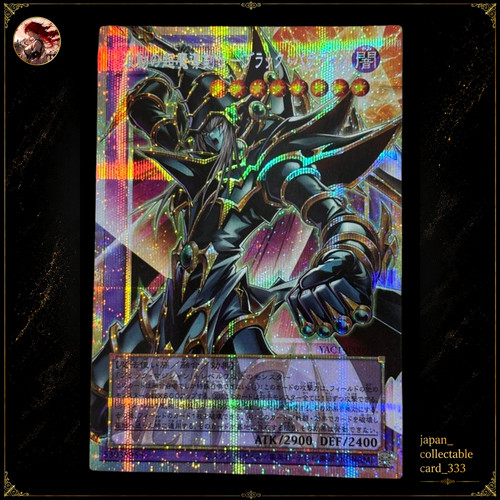 Yugioh paladino oscuro - yugioh,