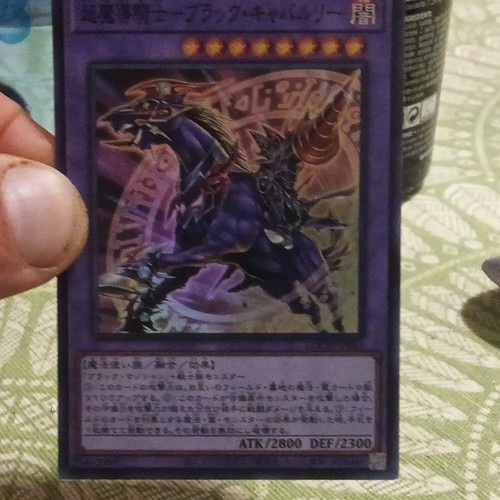 Konami carta mostro - konami, yu-gi-oh!