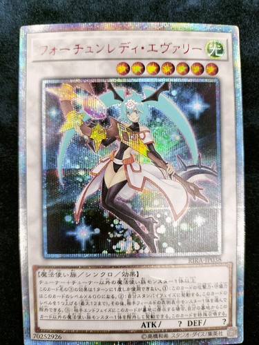 Konami fortune lady everly - konami,