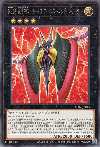Ocg numero 69 - numero,
