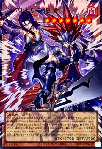 Ut01 jp003 yugioh - yugioh,