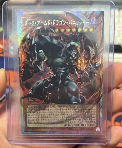 Yugioh drago armato oscuro - drago,