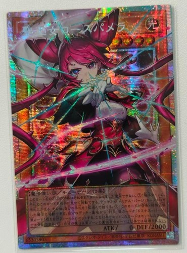 2026 tcg card - yu-gi-oh,