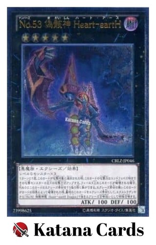 Carte yugioh numero 53 - yugioh,