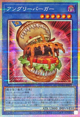 Duad jp029 yugioh - duad-jp029,