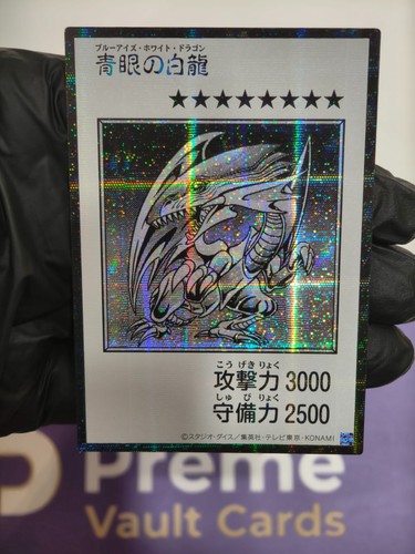 Oh giapponese - yu-gi-oh,