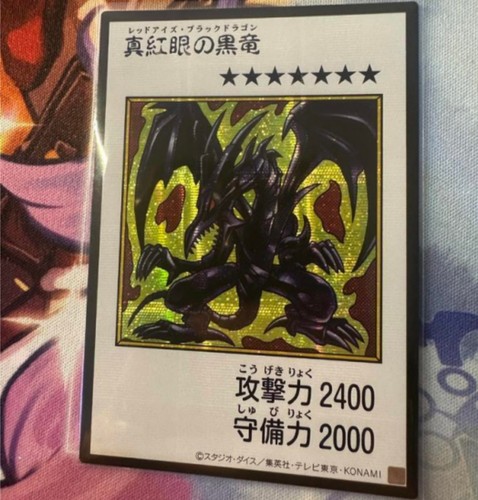 Manga drago nero - manga,