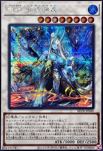 Betb jp040 yugioh - betb-jp040,