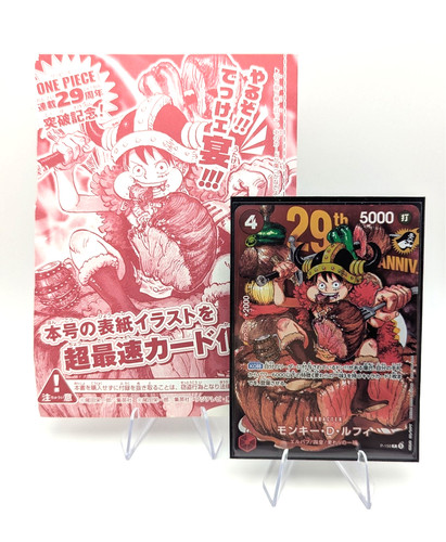 Monkey luffy promo 159 - monkey.d.luffy, p-159