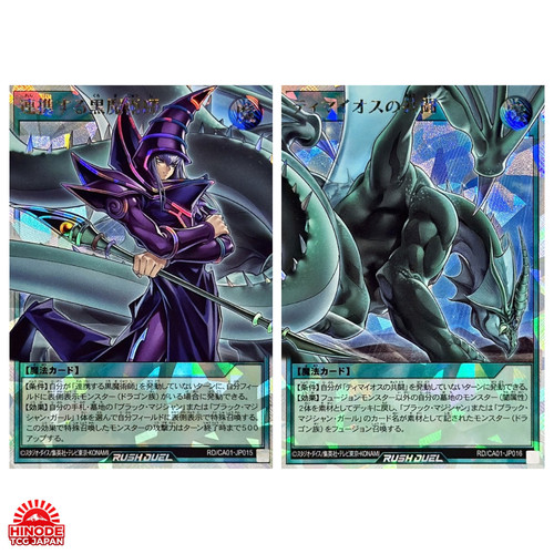 Yugioh rush maghi - rush, i