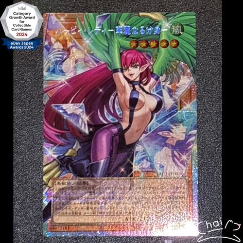 Harpie lady elegante egoista - lady,