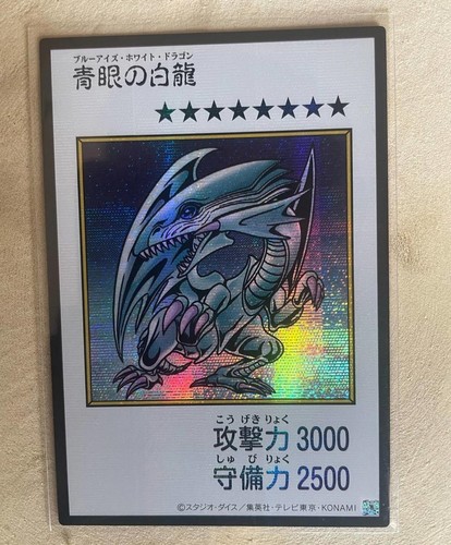 Manga giapponese - yu-gi-oh,