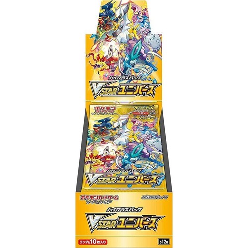 Pokemon vstar universe - pokemon,