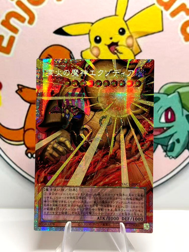 Ocg exodia - ocg,