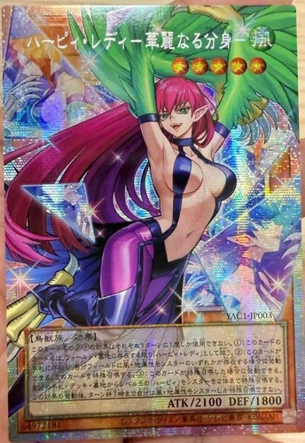 Arpia lady - yu-gi-oh!,