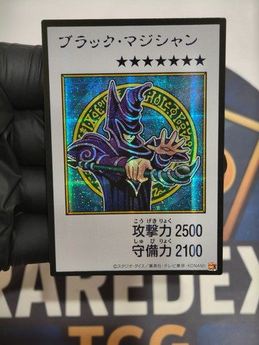 Oh giapponese - yu-gi-oh,