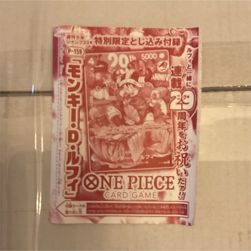 One piece card game monkey - piece, d