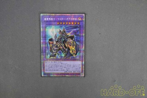 Carta rara - yu-gi-oh!,