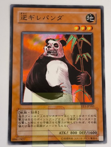 Panda gyaku gyre comune - gyre, ®