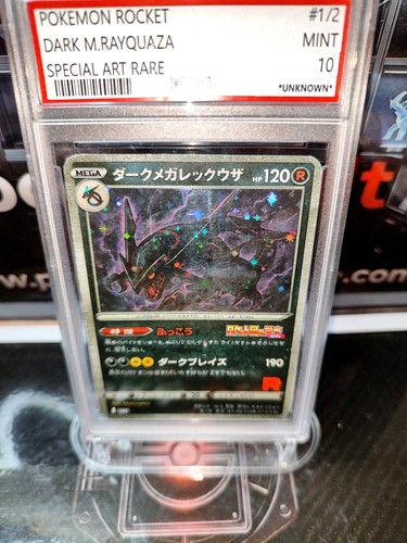Rocket dark rayquaza 1 - m., #1/2
