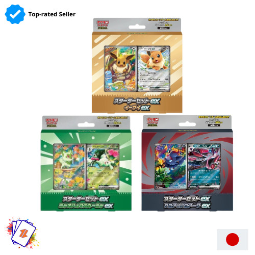 Pokemon center mega starter - mega,